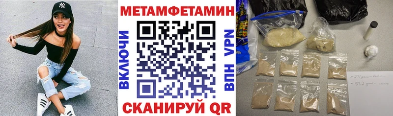 Амфетамин 98% Харабали