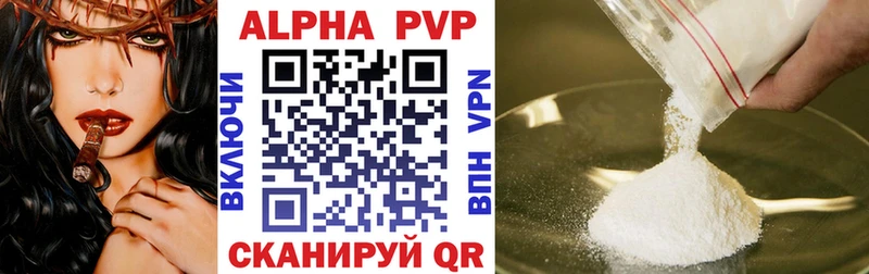 Купить закладки  Харабали  A PVP крисы CK 