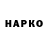 МЕТАДОН VHQ Lofees 0v