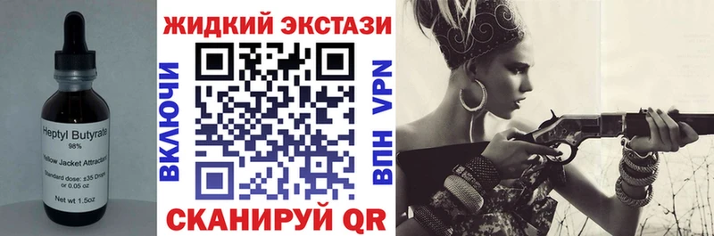 Купить закладки  Харабали  БУТИРАТ бутандиол 