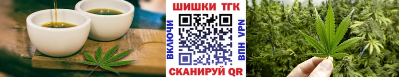 Купить где Харабали Еда ТГК марихуана