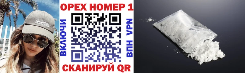 Купить где  Харабали  Cocaine 97% 