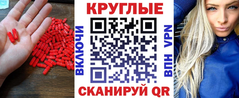 ЭКСТАЗИ XTC  Купить  Харабали 