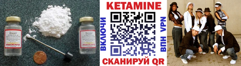 Кетамин ketamine  Купить закладки  Харабали 