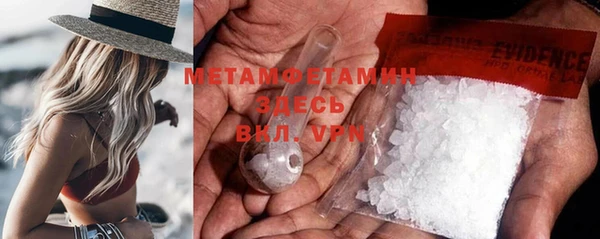 MDMA Premium VHQ Медногорск