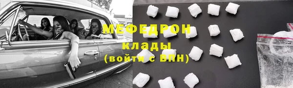 MDMA Premium VHQ Медногорск