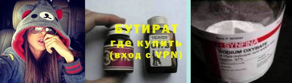 MDMA Premium VHQ Медногорск