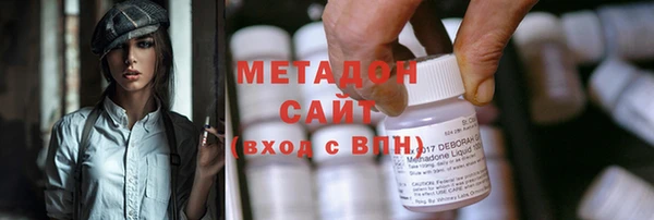 MDMA Premium VHQ Медногорск