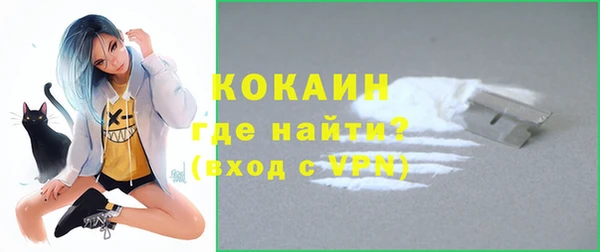 MDMA Premium VHQ Медногорск