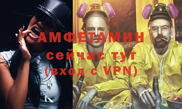 MDMA Premium VHQ Медногорск