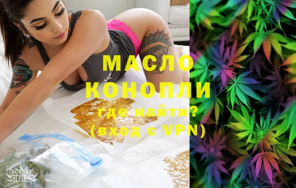 альфа пвп VHQ Мегион