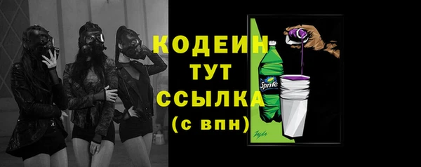 альфа пвп VHQ Мегион