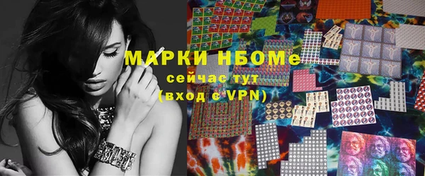 MDMA Premium VHQ Медногорск