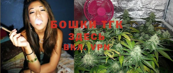 альфа пвп VHQ Мегион