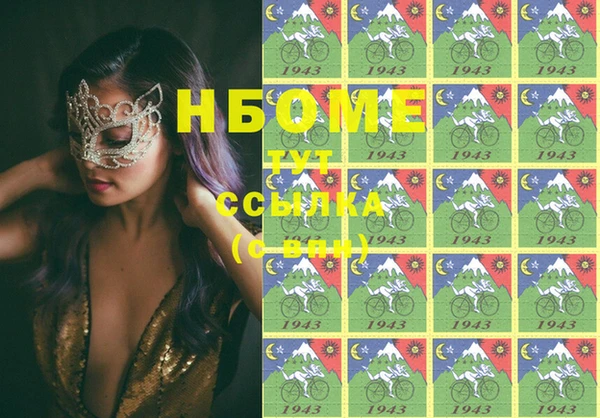 альфа пвп VHQ Мегион