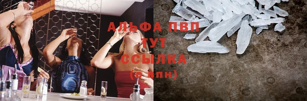 альфа пвп VHQ Мегион