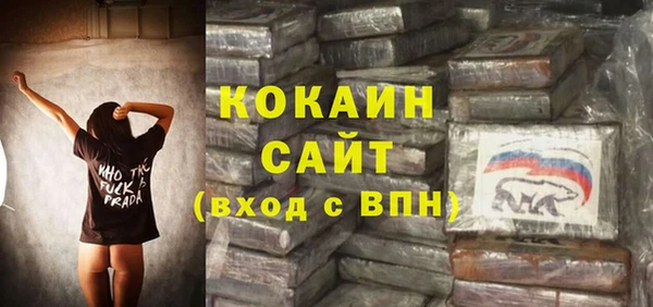 MDMA Медвежьегорск