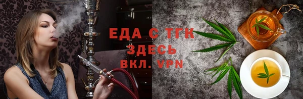 альфа пвп VHQ Мегион