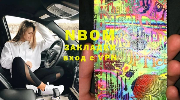 альфа пвп VHQ Мегион