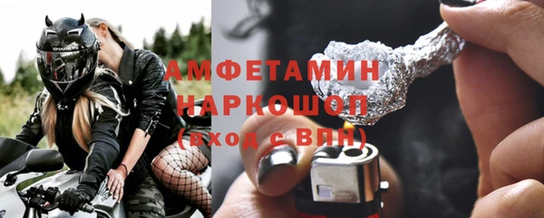 MDMA Premium VHQ Медногорск