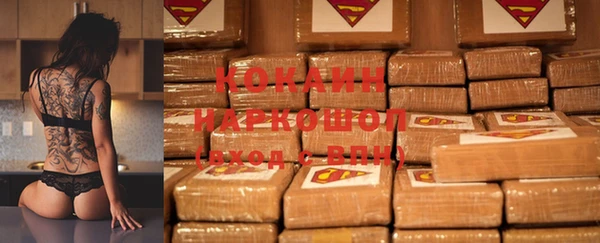 альфа пвп VHQ Мегион