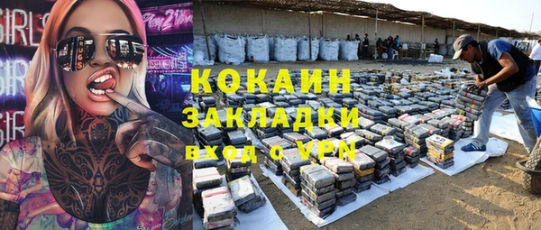 альфа пвп VHQ Мегион