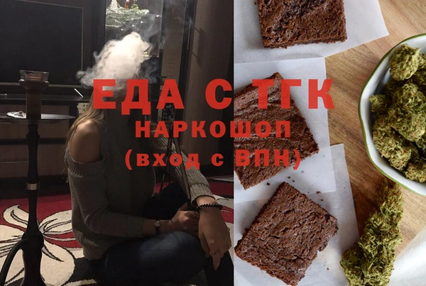 альфа пвп VHQ Мегион