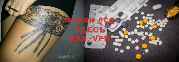 альфа пвп VHQ Мегион