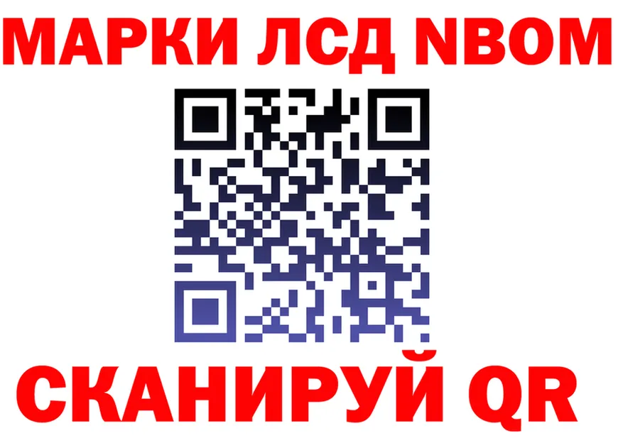 ГАШ Изолятор зеркало площадка OMG Харабали