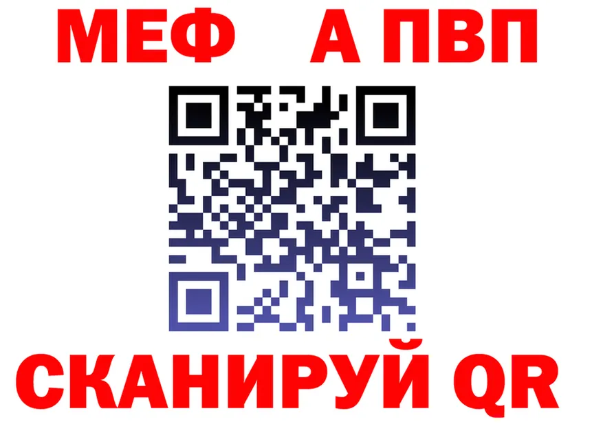 Кетамин VHQ как зайти это MEGA Харабали