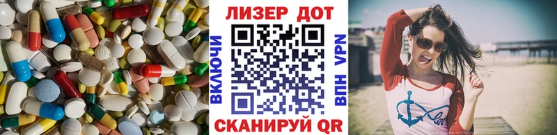 Купить закладки  Харабали  ЛСД экстази ecstasy 