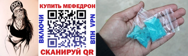 МЯУ-МЯУ 4 MMC  Купить где  Харабали 