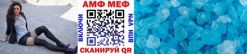 МЕТАМФЕТАМИН пудра  Купить  Харабали 