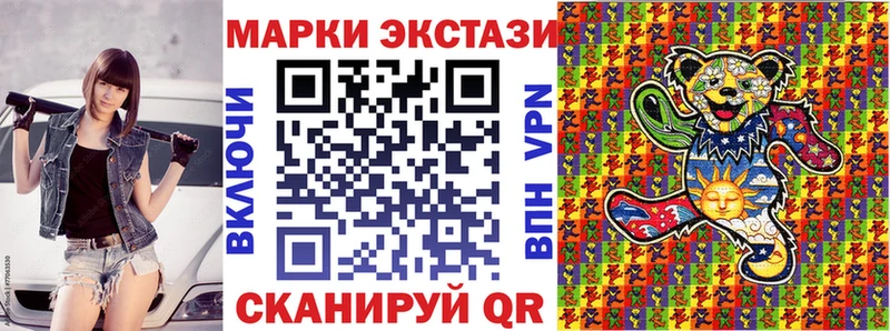 Марки NBOMe 1,5мг Купить закладки Харабали