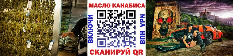 Купить закладки  Харабали  Дистиллят ТГК концентрат 